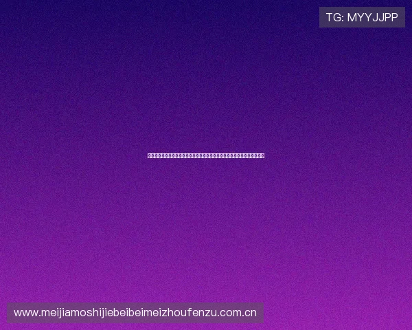 世界杯哥伦比亚对乌兹别克斯坦球迷互动活动全景回顾带你体验现场狂欢氛围