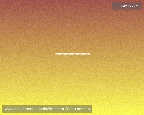 世界杯阿根廷对奥地利比赛赛程公布,足球迷必备的赛事订阅指南 世界杯阿根廷对奥地利比赛赛程公布,足球迷必备的赛事订阅指南