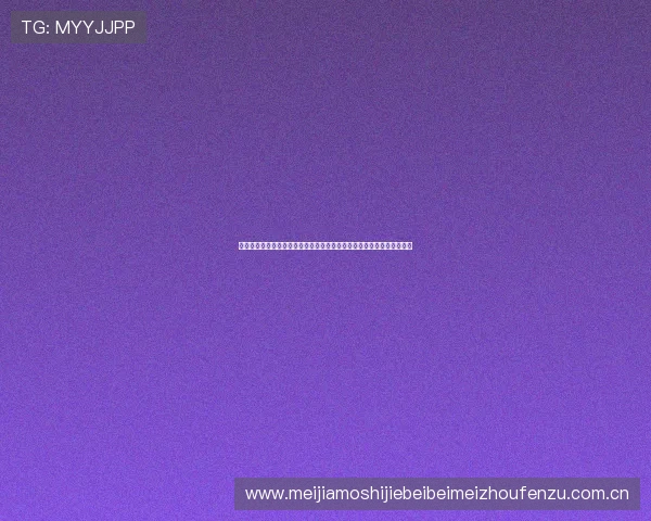 如何在世界杯英格兰加纳比赛中享受最佳观赛体验：现场看球攻略全攻略