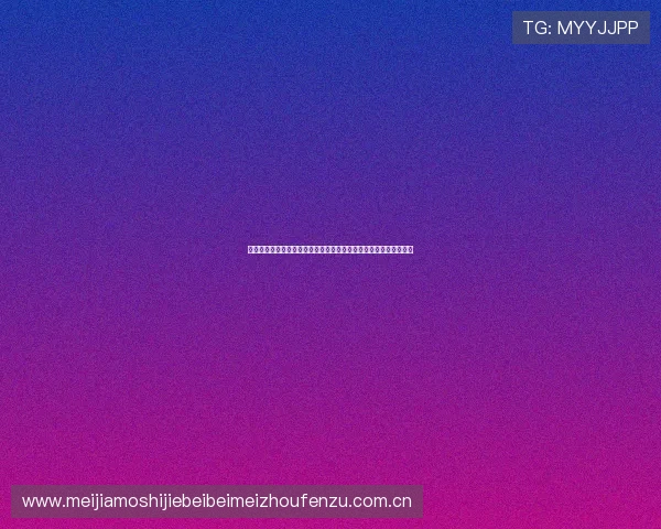 挪威对法国比赛电脑预测：专家分析两队在世界杯中的潜在胜负走势