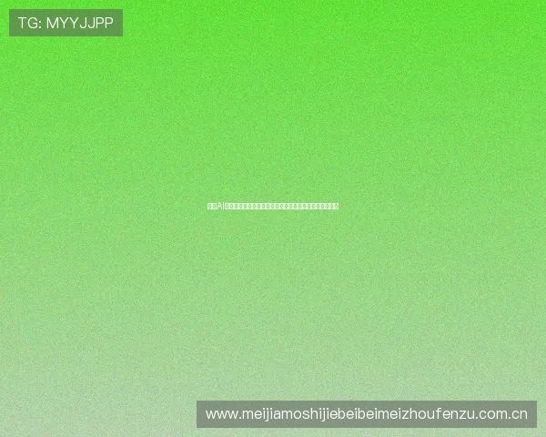 体育AI人工智能推动世界杯虚拟现实与增强现实技术的创新应用