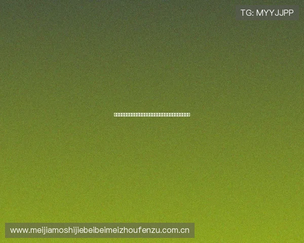 皇马体育竞技俱乐部在世界杯赛场上的表现分析及对未来比赛的影响