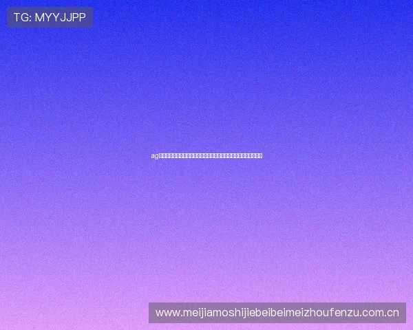 ag九游真人游戏第一品牌打造世界杯主题娱乐体验引领体育娱乐新潮流