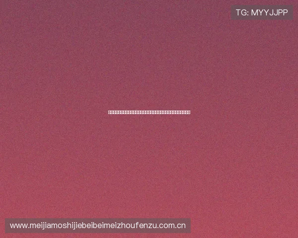 体育直播真人手机版让你足不出户轻松观看世界杯直播，享受极致视觉盛宴