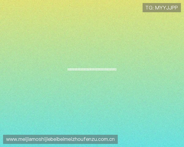 开云真人手机提供全面的世界杯赛程安排与球队最新战绩信息一站式查询